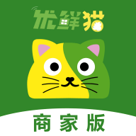 优鲜猫商家版手机正版下载