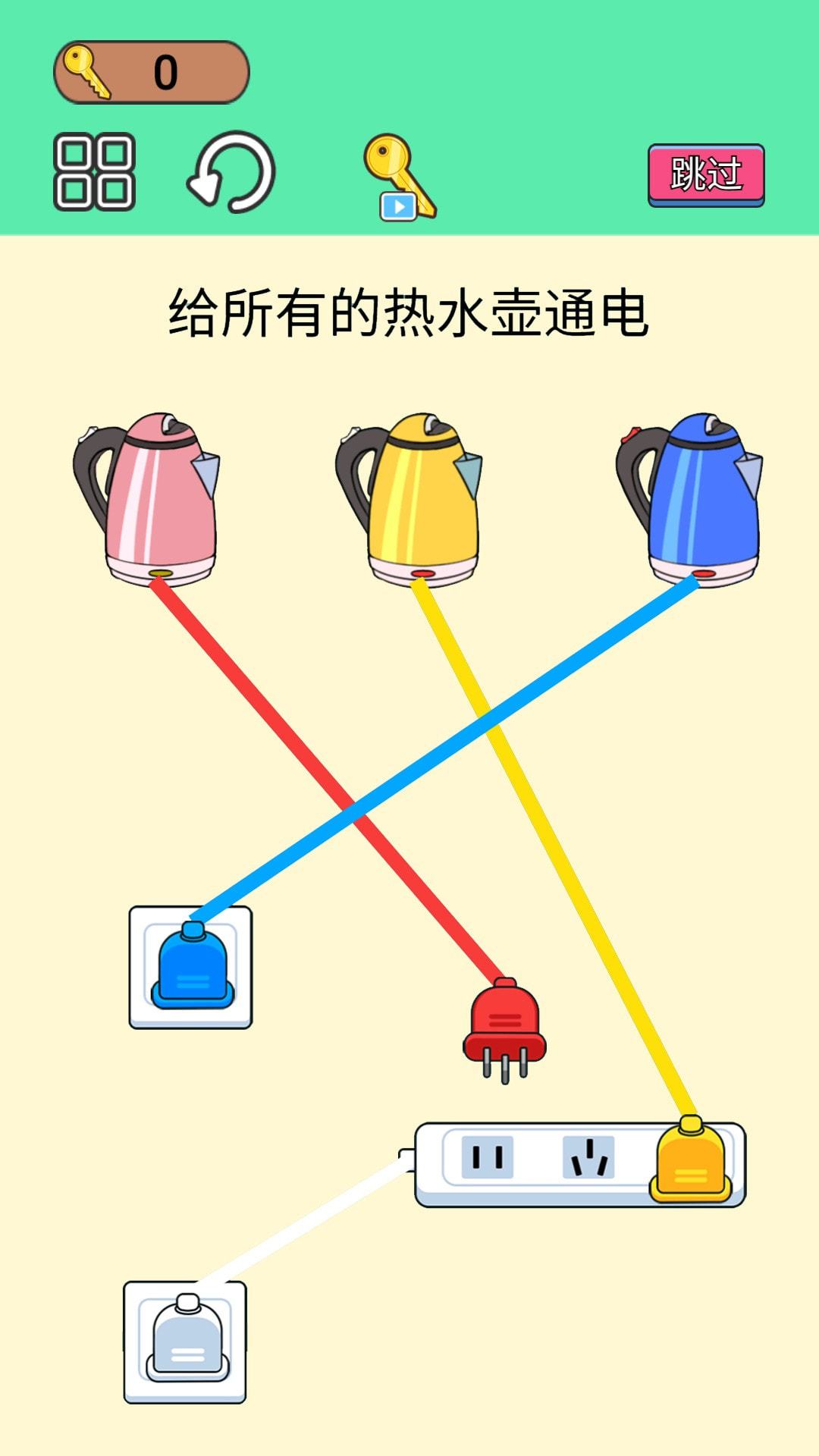 烧脑小老弟安装下载免费正版3