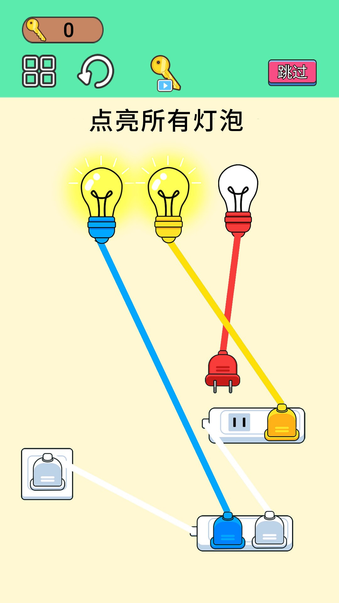 烧脑小老弟截图1