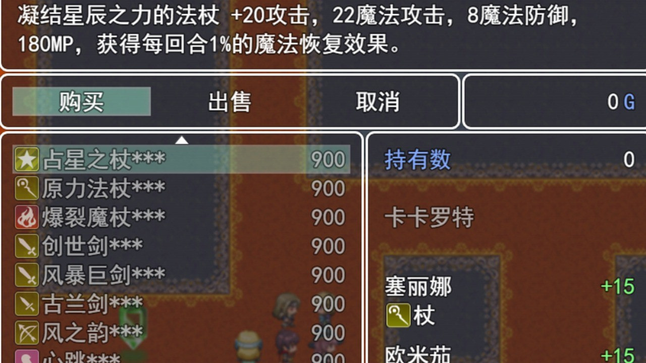 最单纯的RPG2022免费版0