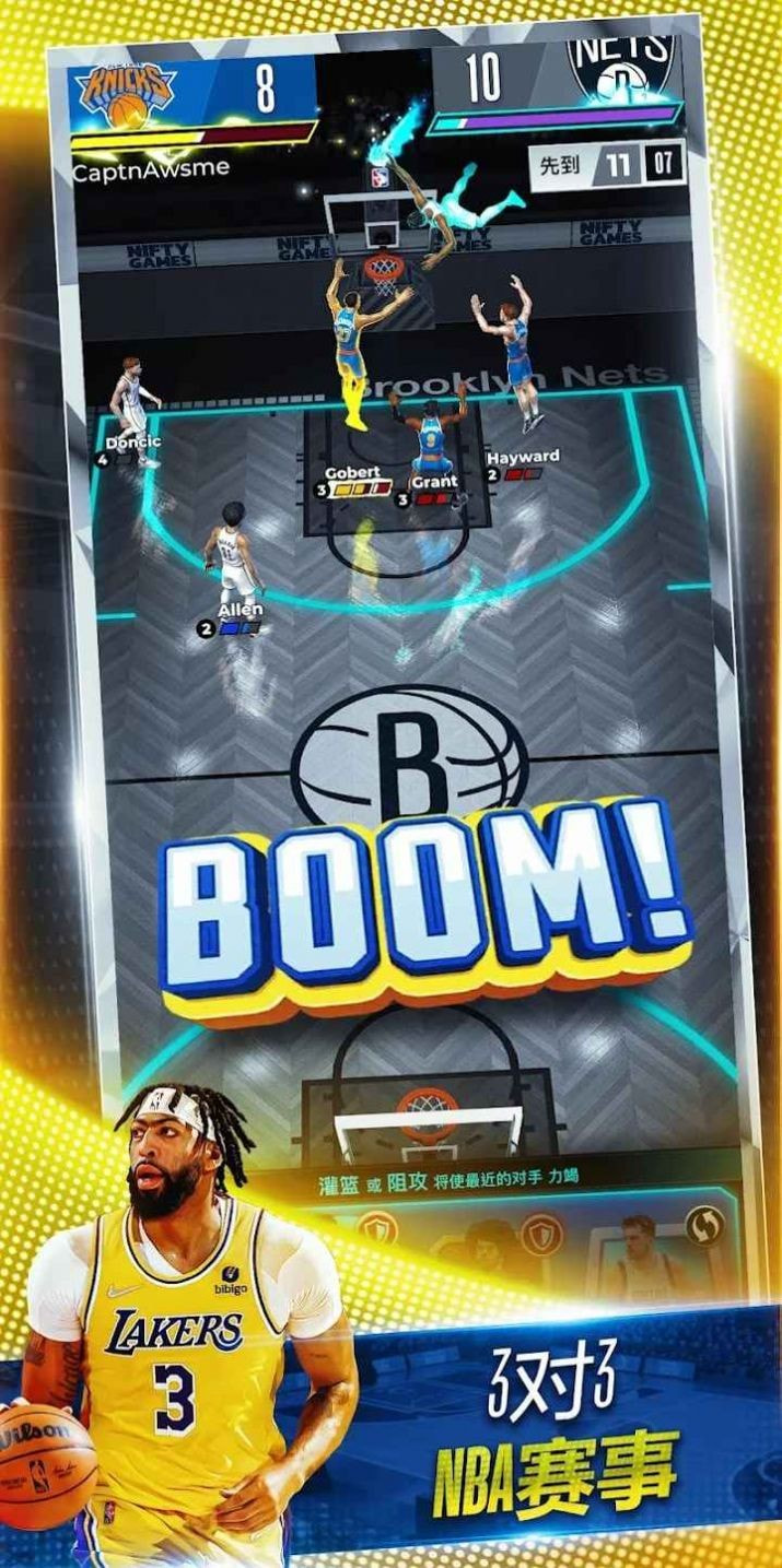 NBA对决(NBA Clash)截图3