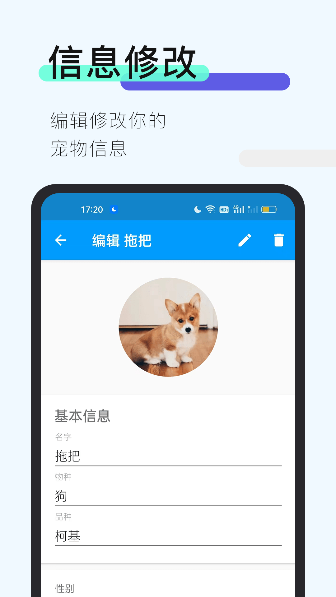 么嗷截图4