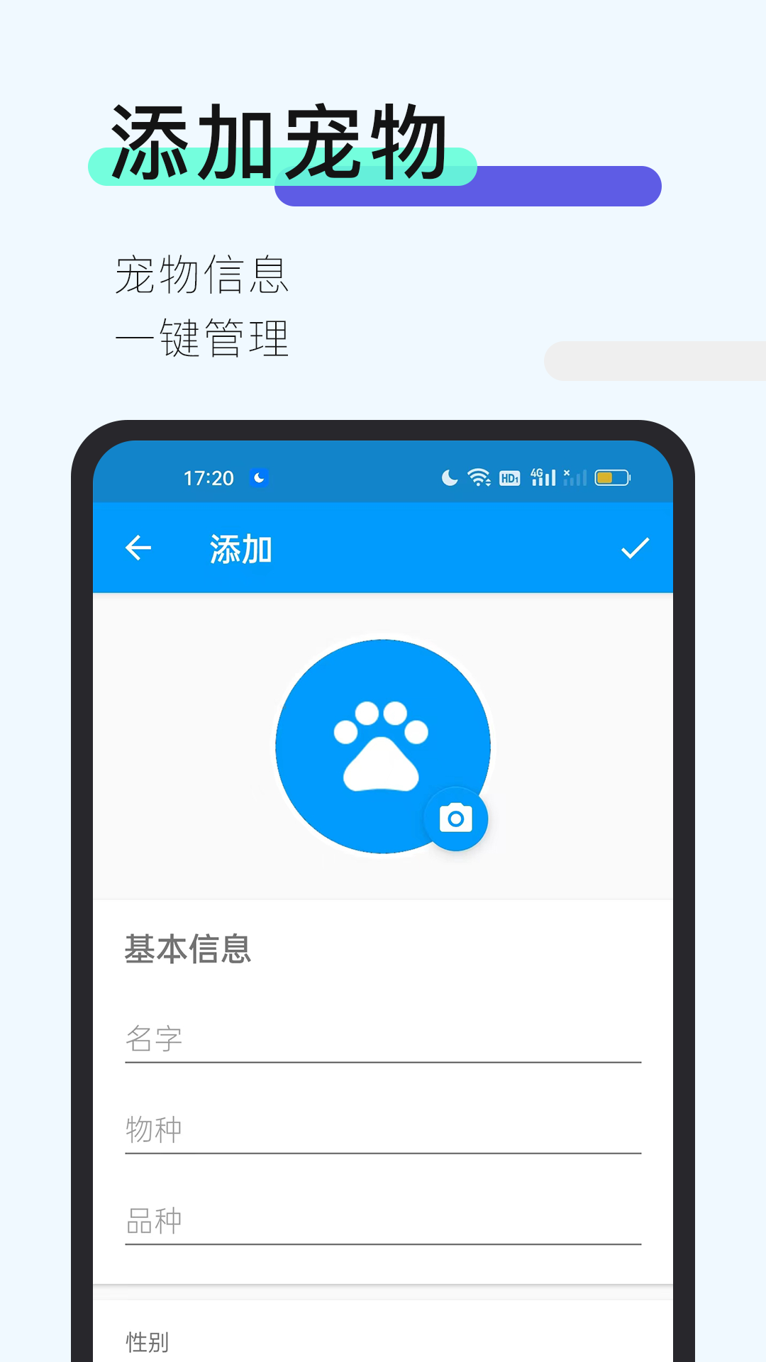 么嗷截图3