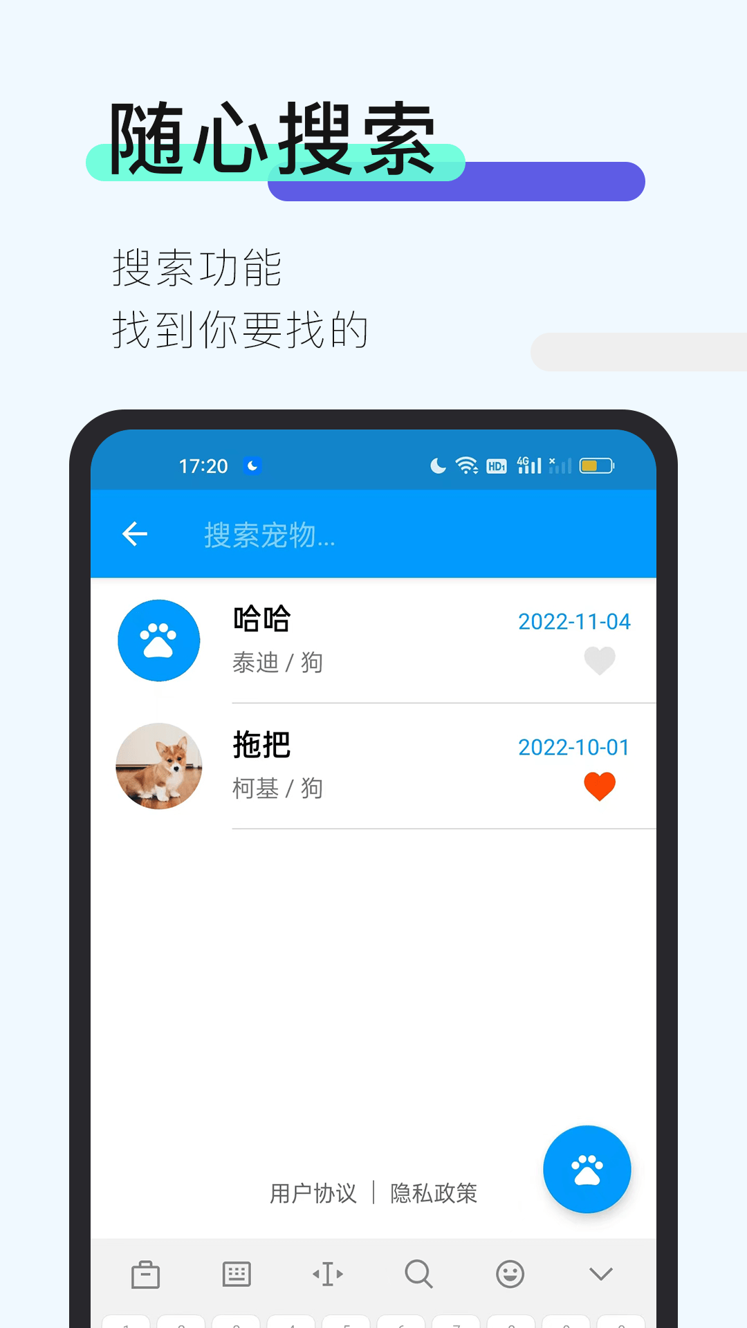 么嗷截图2