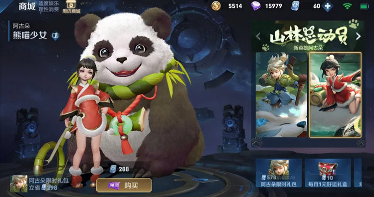 王者荣耀阿古朵皮肤评测最新s29-台词有哪些2022
