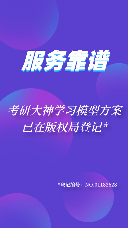 神州优学截图1