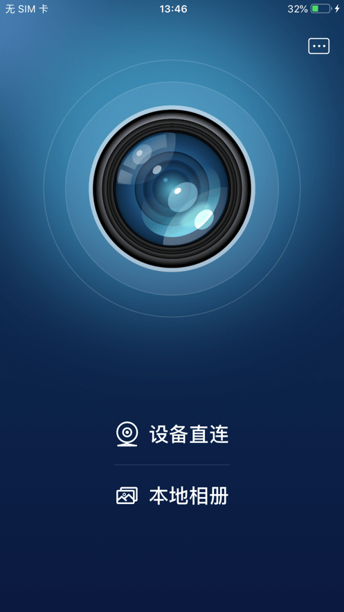 Camera H2