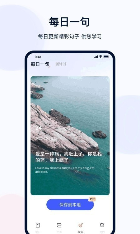 火星考研搜题集截图2