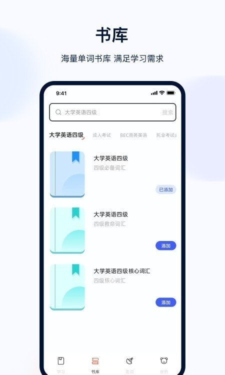 火星考研搜题集截图1