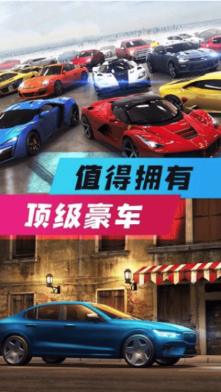 全民风暴赛车0