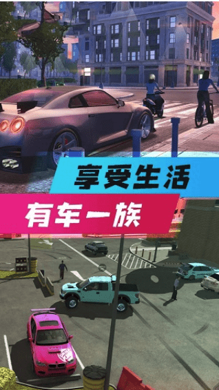 全民风暴赛车1