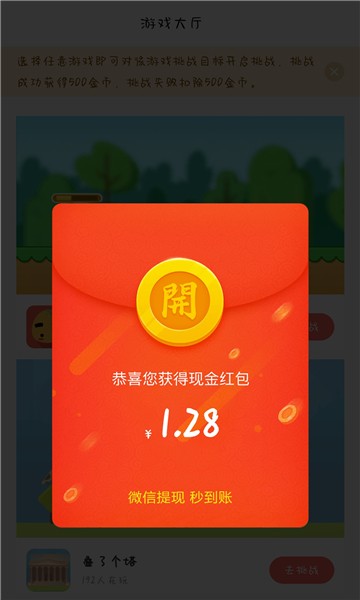 51软件下载2