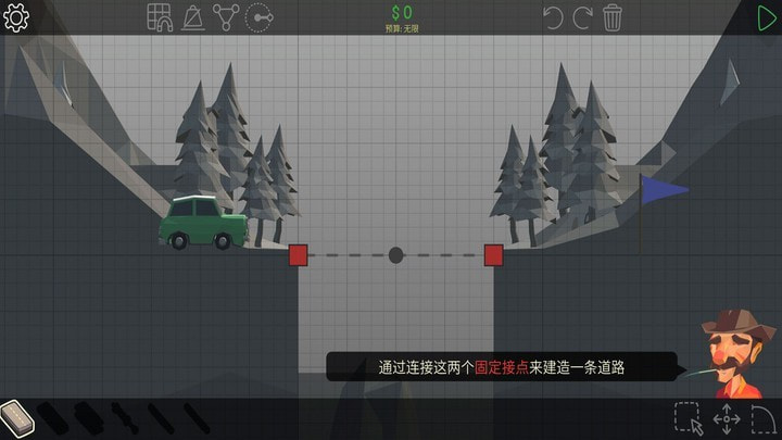 多边形造桥截图2