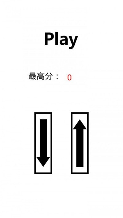 皮尔德快跑截图1