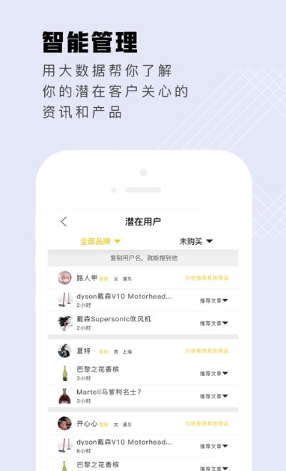 一叠微书小程序截图3