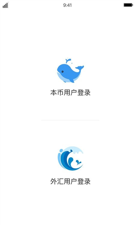 iDeal手机截图4