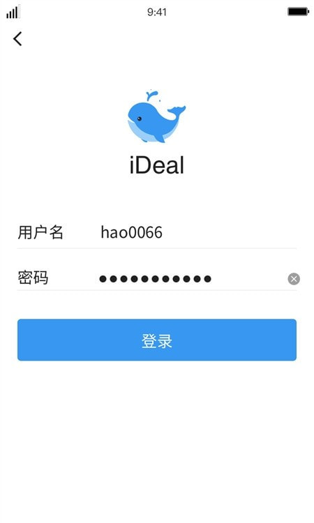 iDeal手机截图1