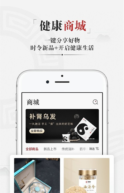 药匣子app平台截图1