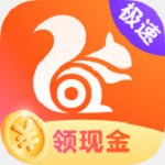 UC极速版浏览器