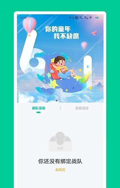 秀一哈（英语配音）截图3