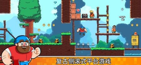 木材工人大冒险Timberman The Big Adventure免费手游app下载2