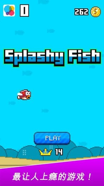 飞鱼冒险Splashy Fish0