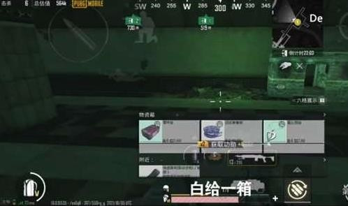 地铁逃生辅助器(免费)PUBG Tool完整版下载1