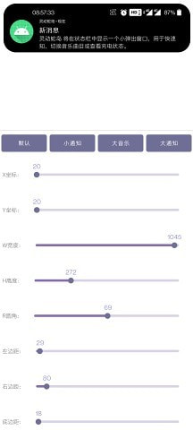 灵动蛇岛永久免费版下载3