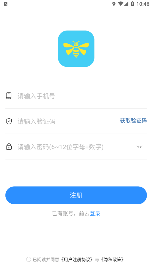 轩智专升本软件下载2