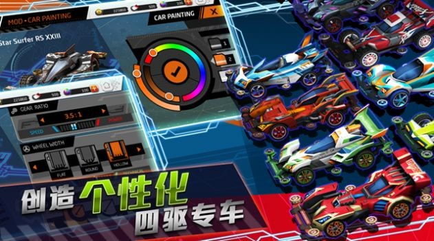 四驱飞车顶级赛手(Apex Racer)截图2