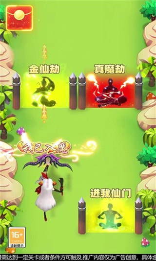 求求别过来免费最新版2