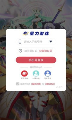 进化大陆截图3