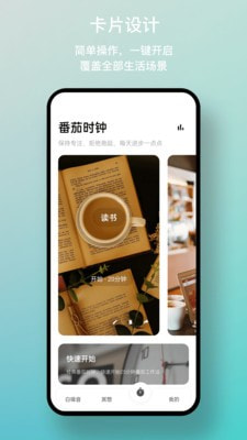 一念白噪音截图5