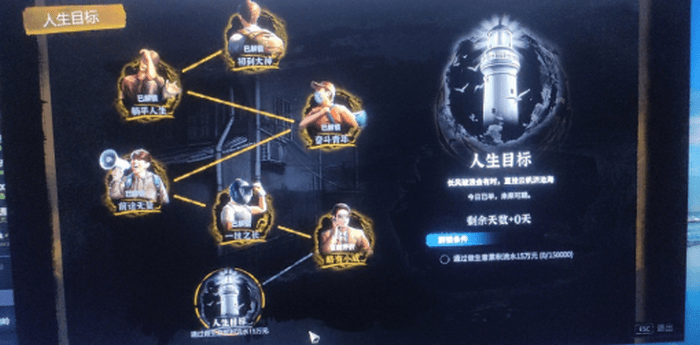 大多数挑战模式陈少华如何通过最新_陈少华通关策略详情