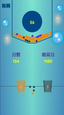 疯狂接小球全网通用版1