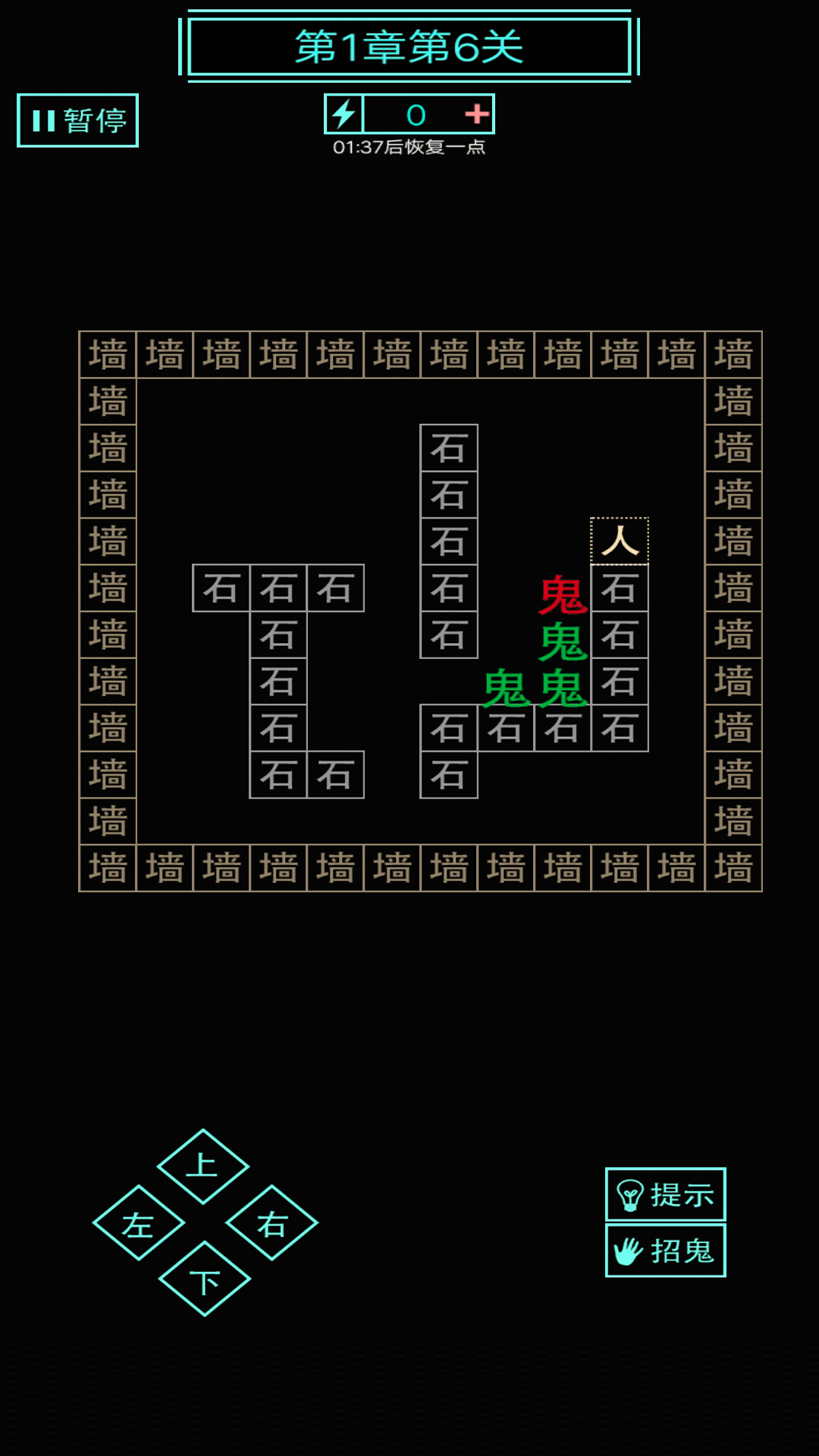 屋内有鬼游戏安卓下载免费2