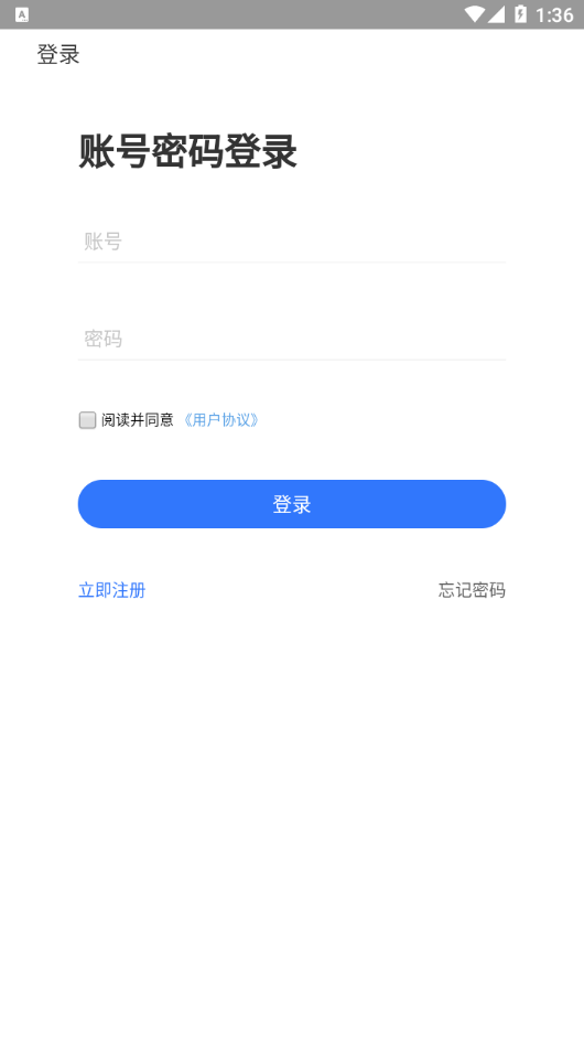 星耀优选截图1