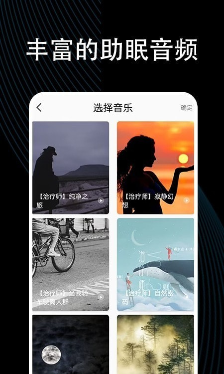 功德木鱼截图3