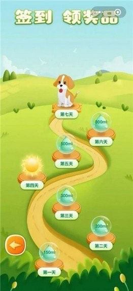 农夫果园截图2