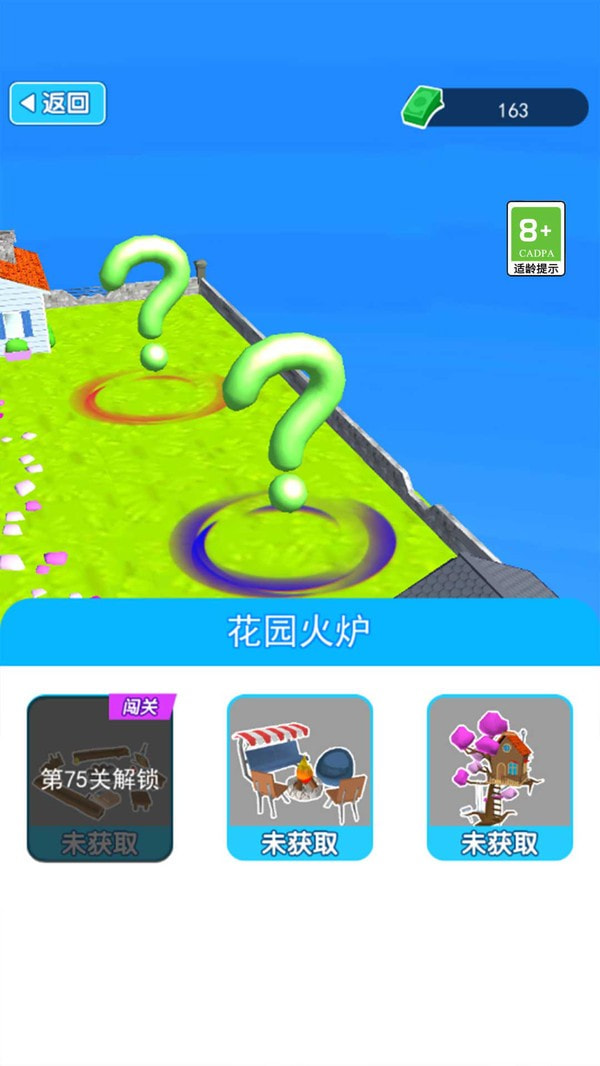 躺平赚钱3D截图1