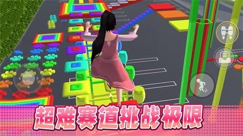 男生女生大冲刺截图3