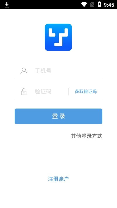 万里牛ERPapp（wms系统）免费下载手机版1