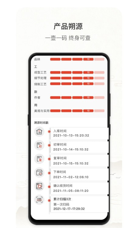 卓易紫砂街最新下载0