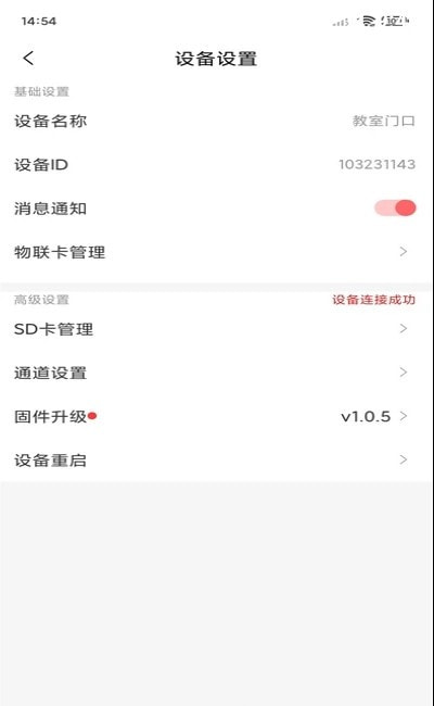 禾木看看安卓中文免费下载0