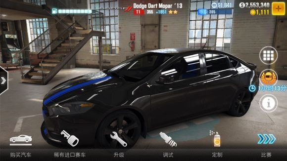 CSR Racing 2截图1