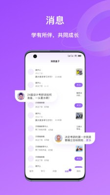 嗨绘截图3