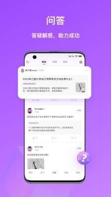 嗨绘截图2