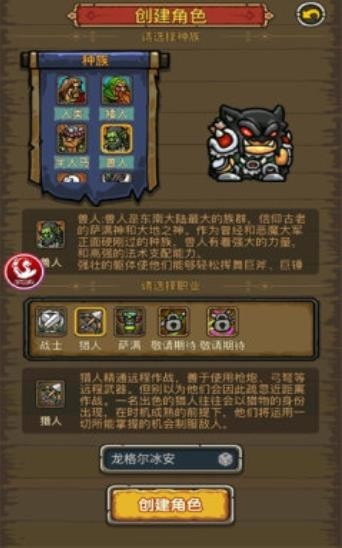 决战闪金镇截图1