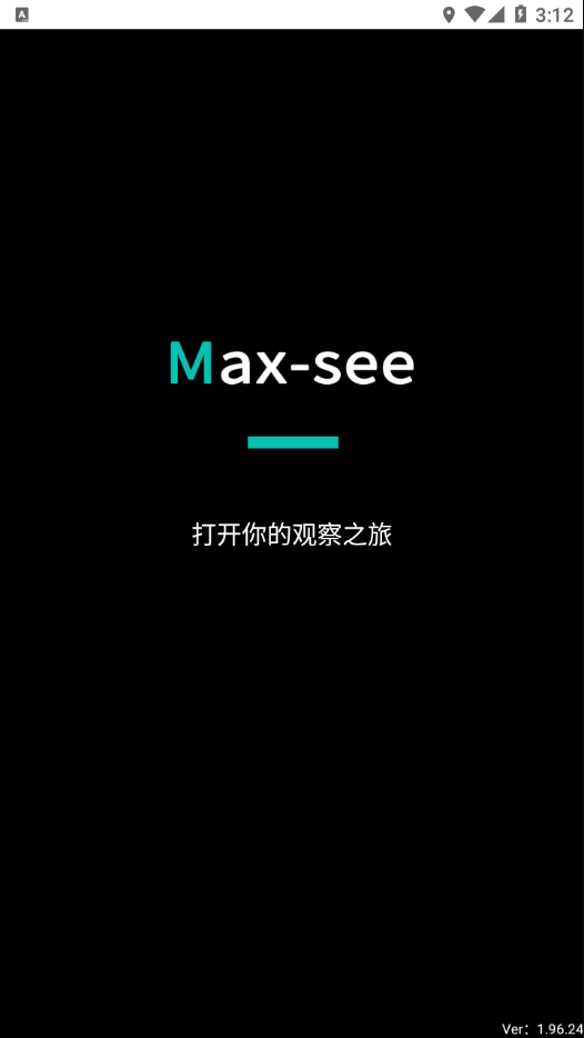 Max应用下载0