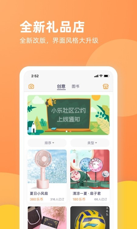 乐学一百截图3